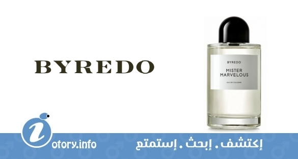 عطر مستر مارفيلوس يو دي كولون بيردو