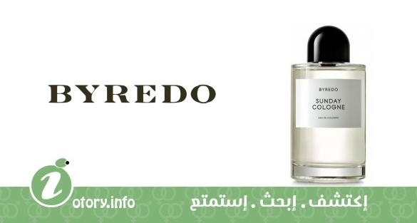 عطر صن داي كولون يو دي كولون بيريدو