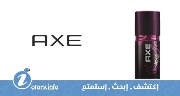عطر أكسي بروفوك