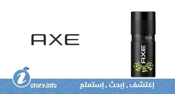 عطر أكسي بالس