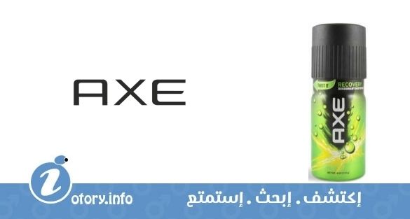 عطر أكسي ريكوفر