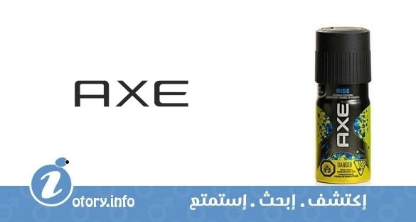 عطر أكسي رايز