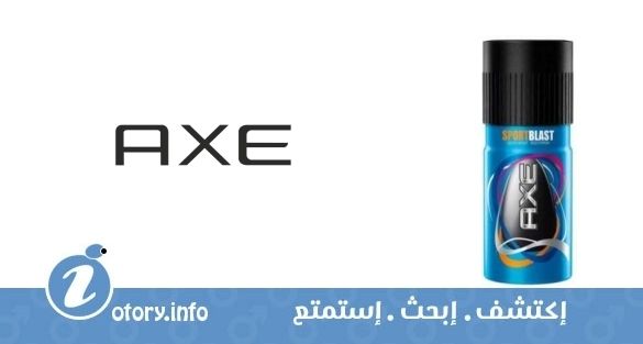 عطر سبورت بلاست أكسي