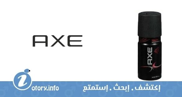 عطر أكسي تاتش