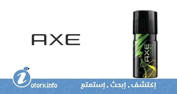 عطر أكسي تويست