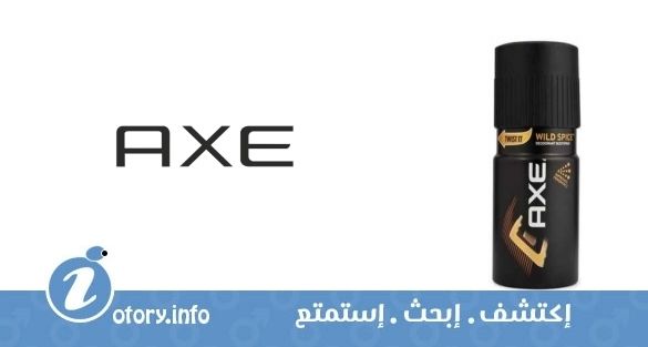 عطر أكسي وايلد سبايسي
