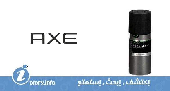 عطر أكسي  برغموت بروكسيميتي