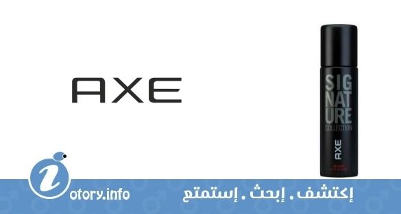 عطر أكسي سجنيتشر انتنس
