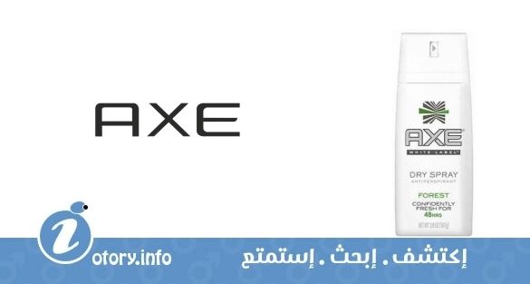 عطر أكسي فورست