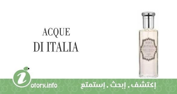 عطر أكوا دي ايطاليا  سدرو دي بانتيلريا