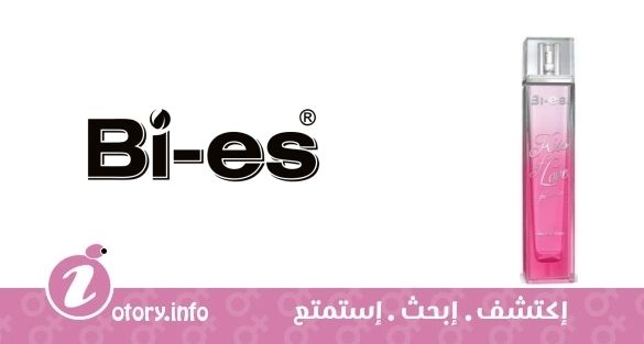 عطر باي اس كيس اوف لوف