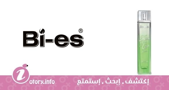 عطر باي اس كيس اوف لوف جرين