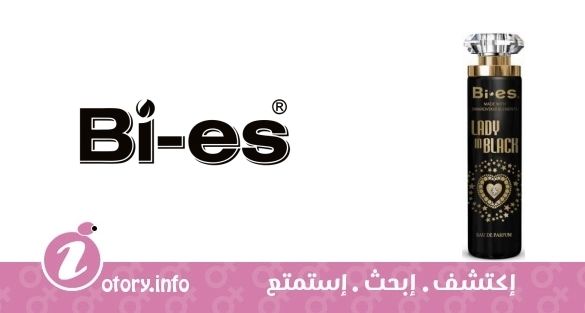 عطر باي اس ليدي ان بلاك
