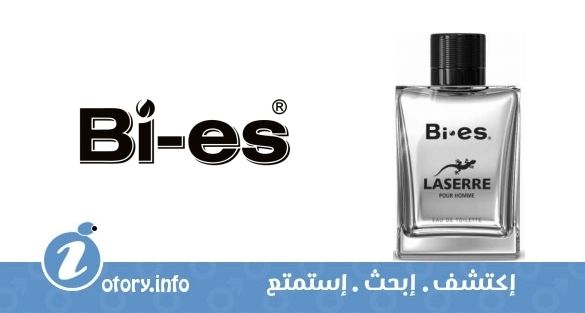 عطر باي اس لاسير