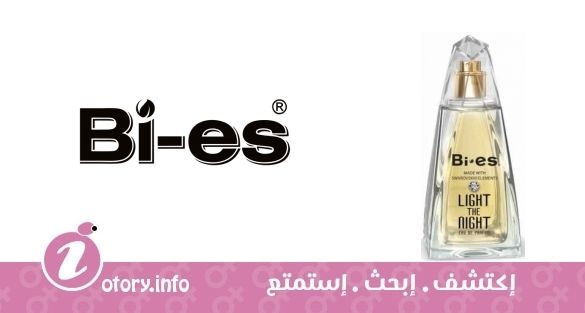عطر باي اس لايت دا نايت