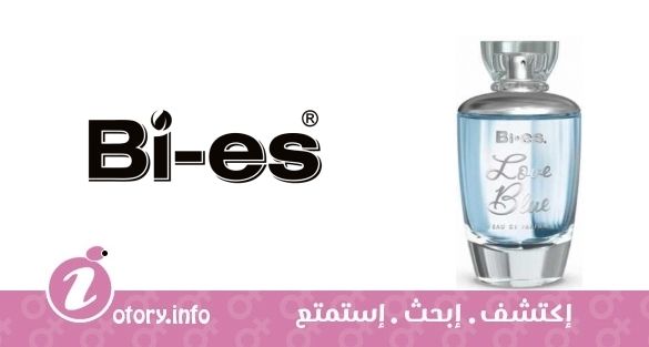 عطر باي اس لوف بلو
