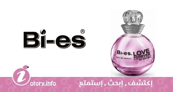 عطر باي اس لوف فور ايفر وايت