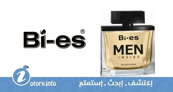 عطر باي اس من انسايد
