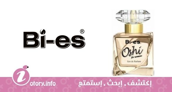 عطر باي اس اوشي