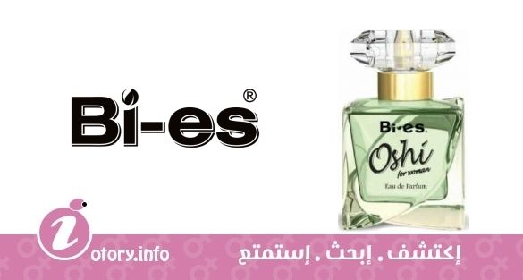 عطر باي اس اوشي جرين