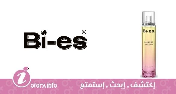 عطر باي اس براديسو