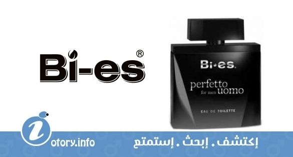 عطر باي اس بيرفيتو اومو