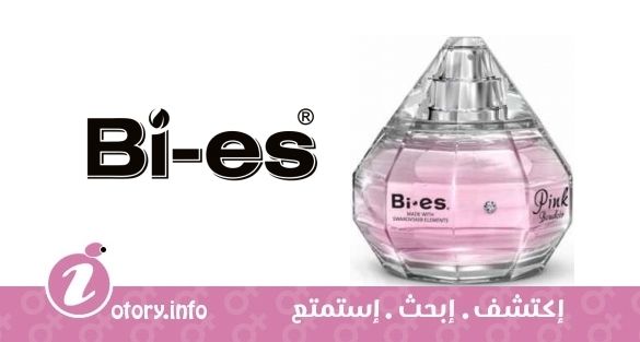 عطر باي اس بينك بودوار
