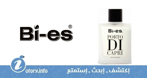 عطر باي اس بورتو دي كابري