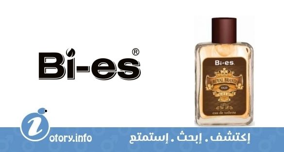 عطر باي اس رويال براند جولد