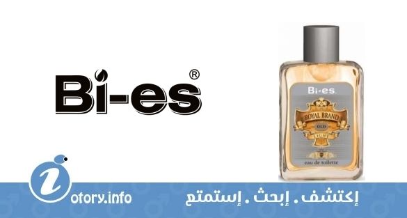 عطر باي اس رويال براند لايت