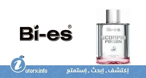 عطر باي اس سكورييو بويزون