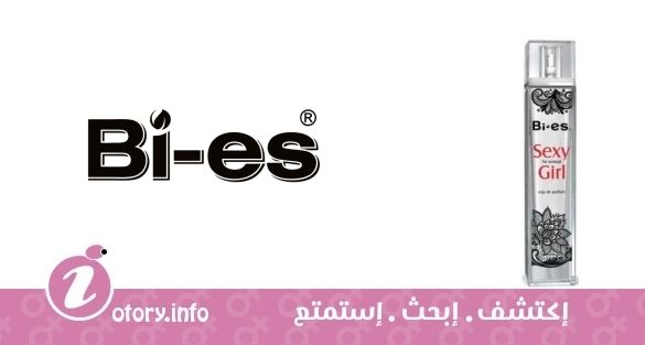 عطر باي اس سيكسي جيرل