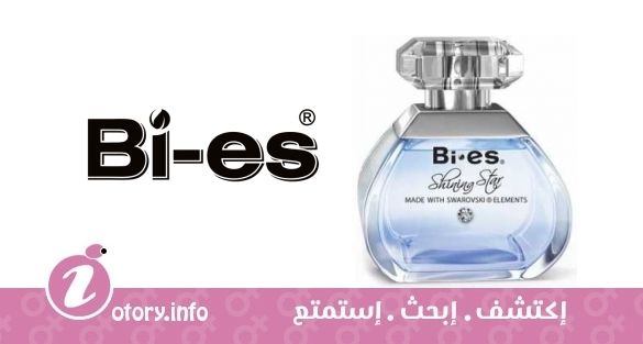 عطر باي اس شايننج ستار