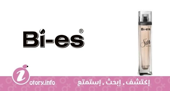 عطر باي اس سين
