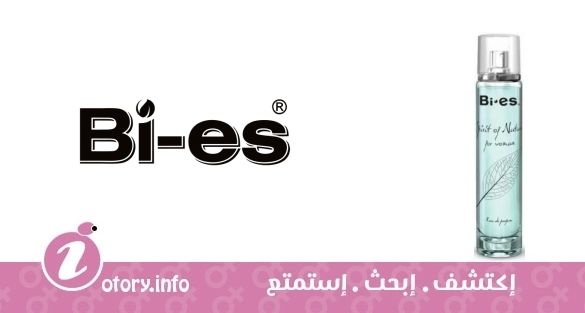 عطر باي اس سبيريت اوف نيتشر