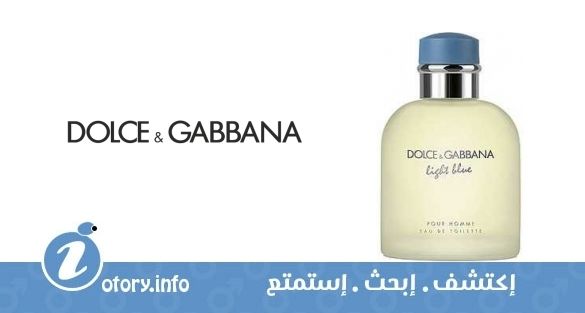 عطر لايت بلو بور هوم دولشي أند غابانا
