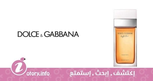 عطر لايت بلو صن ست ان سالينا دولشي اند غابانا