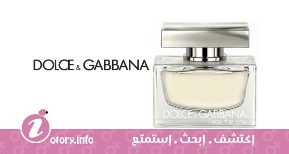 عطر ليو ذا وان دولشي أند غابانا