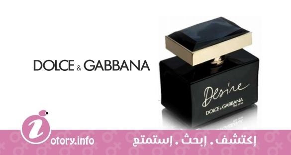 عطر ذا وان ديزاير دولشي أند غابانا