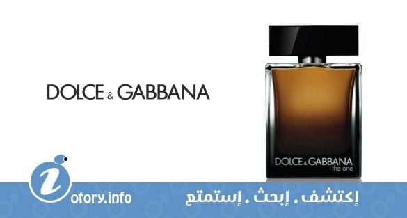 عطر ذا وان فور من يو دي بارفيوم دولشي أند غابانا