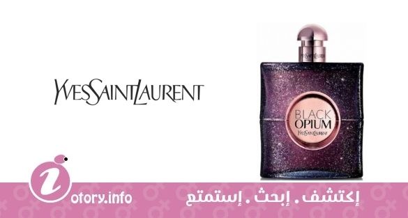 عطر بلاك أوبيوم نوي بلانش ايف سان لوران