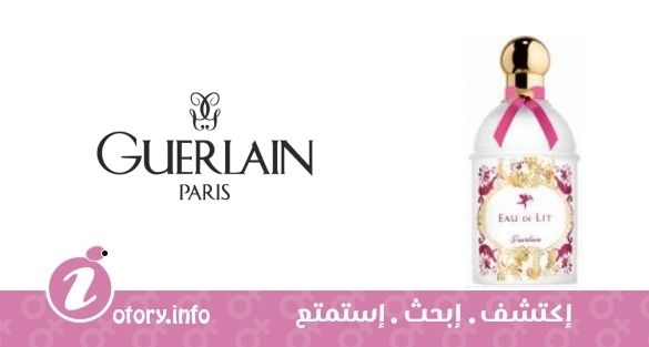 عطر يو دي لت جيرلان
