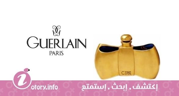 عطر كوكو دور جيرلان