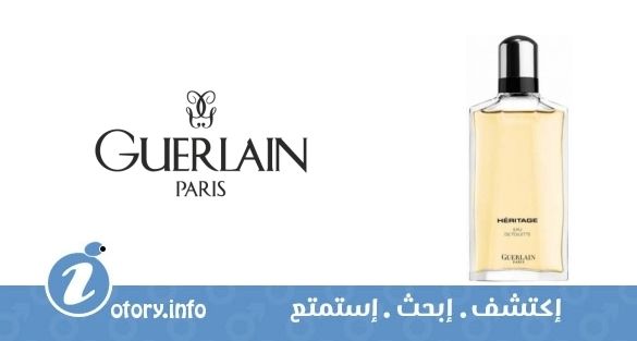 عطر هيرتاج يو دي تواليت جيرلان