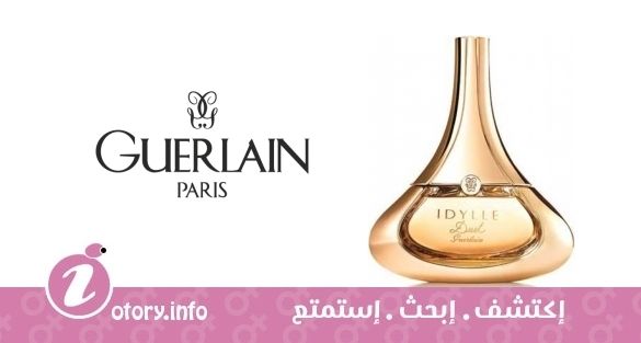 عطر ايديل دويت جاسمين ليلاس جيرلان
