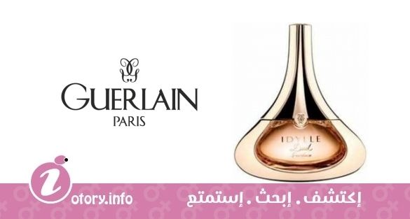 عطر ايديل دويت جيرلان
