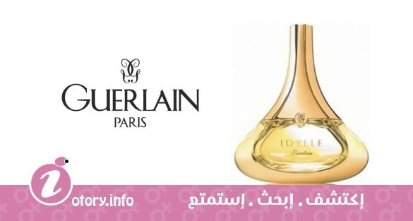 عطر ايديل يو دي تواليت جيرلان