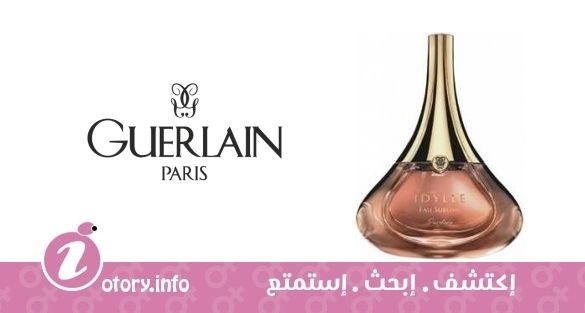 عطر ايديل يو دي سابلم جيرلان