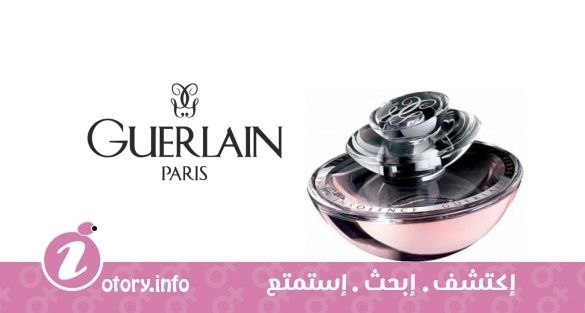 عطر انسولانس جيرلان