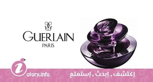 عطر انسولانس يو دي بارفيوم جيرلان